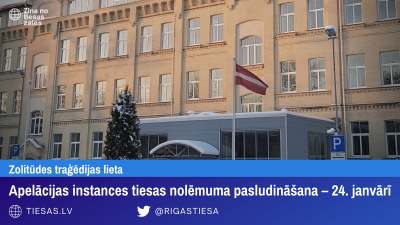 Attēlā attēlota tiesas ēka